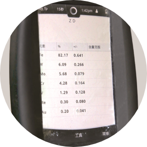 MiX5 系列合金分析儀 Series Alloy Analyzer 2.png MiX5 系列合金分析儀 Series Alloy Analyzer 2.png